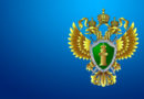 Прокуратура Саратовской области проанализировала статистику преступлений, совершенных женщинами Прокуратура Саратовской области проанализировала статистику преступлений, совершенных женщинами