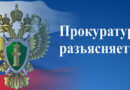 Уголовная ответственность за склонение несовершеннолетних к потреблению наркотиков. Уголовная ответственность за склонение несовершеннолетних к потреблению наркотиков.