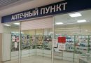 Доступность цен на медикаменты в отдаленных территориях Саратовской области обеспечивают аптечные пункты при ФАПах