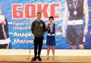 Кудрявкин Константин и Нестёркин Артём привезли в Хвалынск две бронзы с межрегионального турнира по боксу