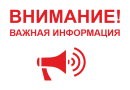 Памятка населению Африканская чума свиней
