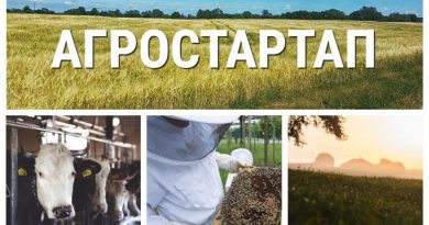 ⚡От полутора до семи миллионов рублей могут получить жители Саратовской области на стартапы в агробизнесе