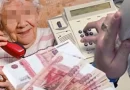 86-летняя Хвалынска собственноручно передала мошенникам 130 тысяч рублей