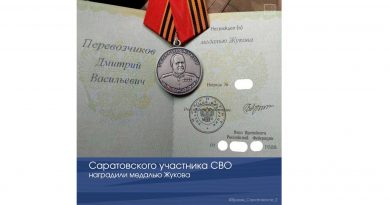 ⚡Саратовского участника СВО наградили медалью Жукова