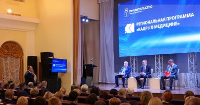 ❗️Сегодня губернатор Роман Бусаргин представил региональную кадровую программу в сфере здравоохранения.