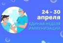 ⚡Саратовские врачи рассказали какие прививки могут спасти вам жизнь