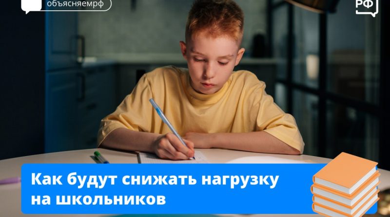 Хорошая новость для всех школьников!