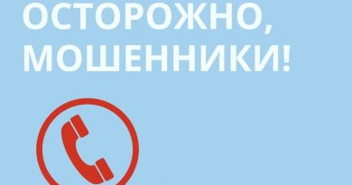 «У вас в подъезде меняют домофон!» — говорят вам по телефону. Кладите трубку: это мошенники! Схемы преступники изобретают новые, но цель одна — получить доступ к вашему аккаунту на Госуслугах и вашим деньгам.