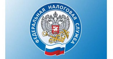 Большинство жителей области получат налоговые уведомления в электронном виде