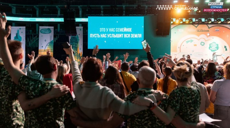 ⚡Более семи тысяч жителей Саратовской области стали участниками второго сезона конкурса «Это у нас семейное»