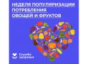 Улучшат работу кишечника, укрепят иммунитет и даже снизят риск возникновения рака: врачи рассказали сколько овощей нужно употреблять в пищу