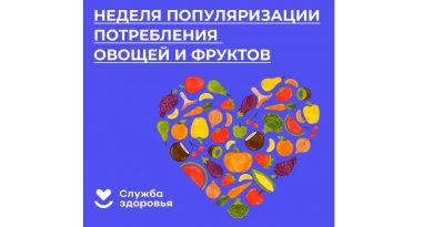 Улучшат работу кишечника, укрепят иммунитет и даже снизят риск возникновения рака: врачи рассказали сколько овощей нужно употреблять в пищу