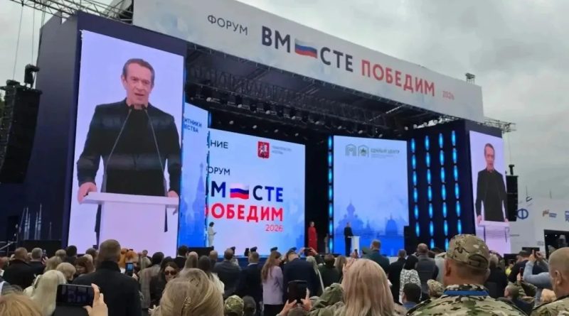 ⚡Делегация Саратовской области принимает участие в работе Всероссийского форума «Вместе победим»
