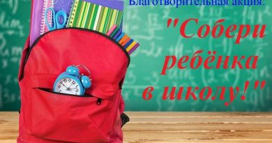 🔊 Уважаемые жители города Хвалынска и Хвалынского района!