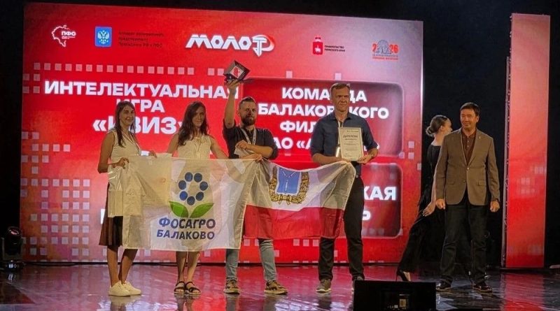 ⚡Работающая молодежь Саратовской области ярко заявила о себе на окружном этапе проекта «МолоТ»
