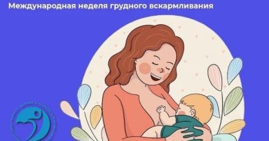 ⚡Естественный код здоровья: почему так важно грудное вскармливание ⚡Естественный код здоровья: почему так важно грудное вскармливание