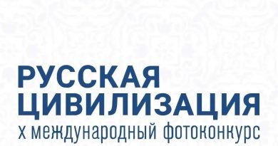 ⚡Тысячи взглядов. Миллионы историй. Одна страна.