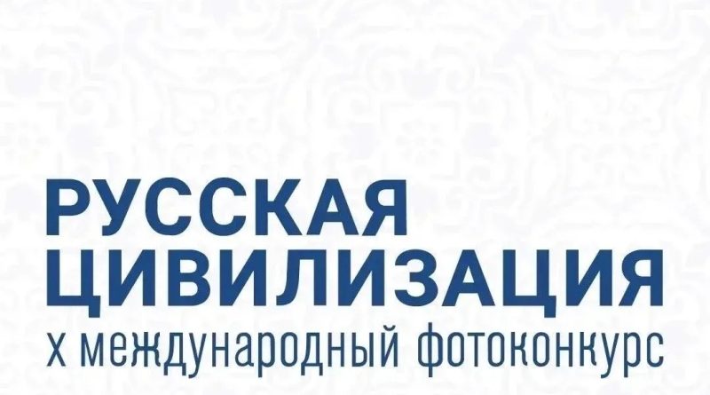 ⚡Тысячи взглядов. Миллионы историй. Одна страна.