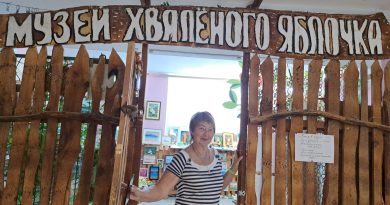 🍎Музею Хваленого Яблочка – 13 лет!