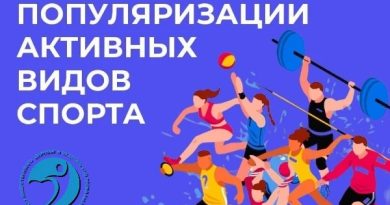⚡Движение вместо таблеток: как активный спорт становится главным рецептом нации
