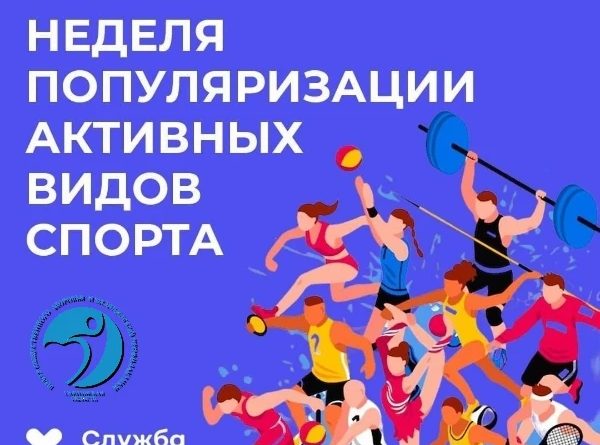 ⚡Движение вместо таблеток: как активный спорт становится главным рецептом нации
