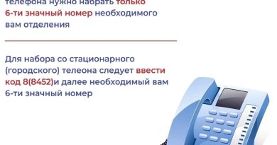 ❗Напоминаем! ❗Напоминаем!