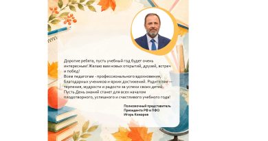 ⚡Дорогие школьники и студенты! Уважаемые педагоги и родители! ⚡Дорогие школьники и студенты! Уважаемые педагоги и родители!